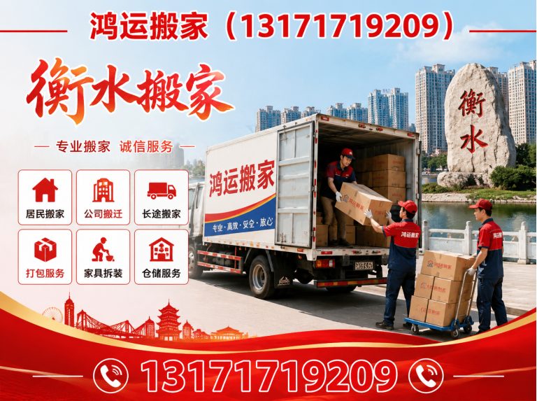 武邑县家具拆装打包展示图